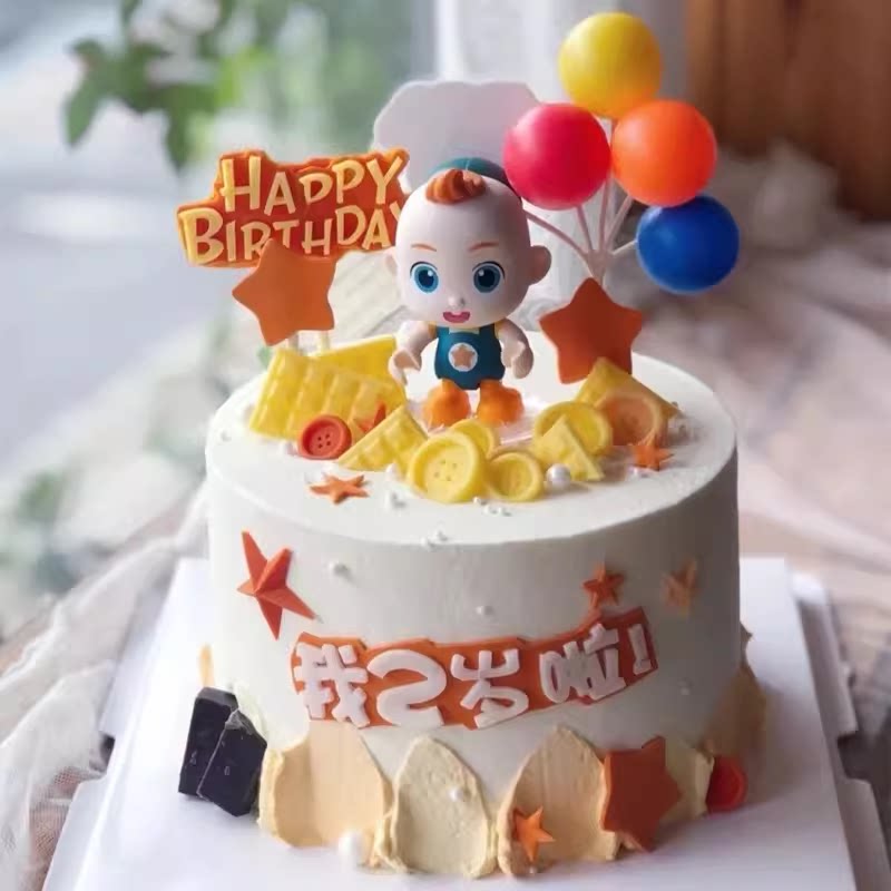 jojo宝贝网红儿童宝宝周岁创意动物奶油生日蛋糕定制成都同城配送