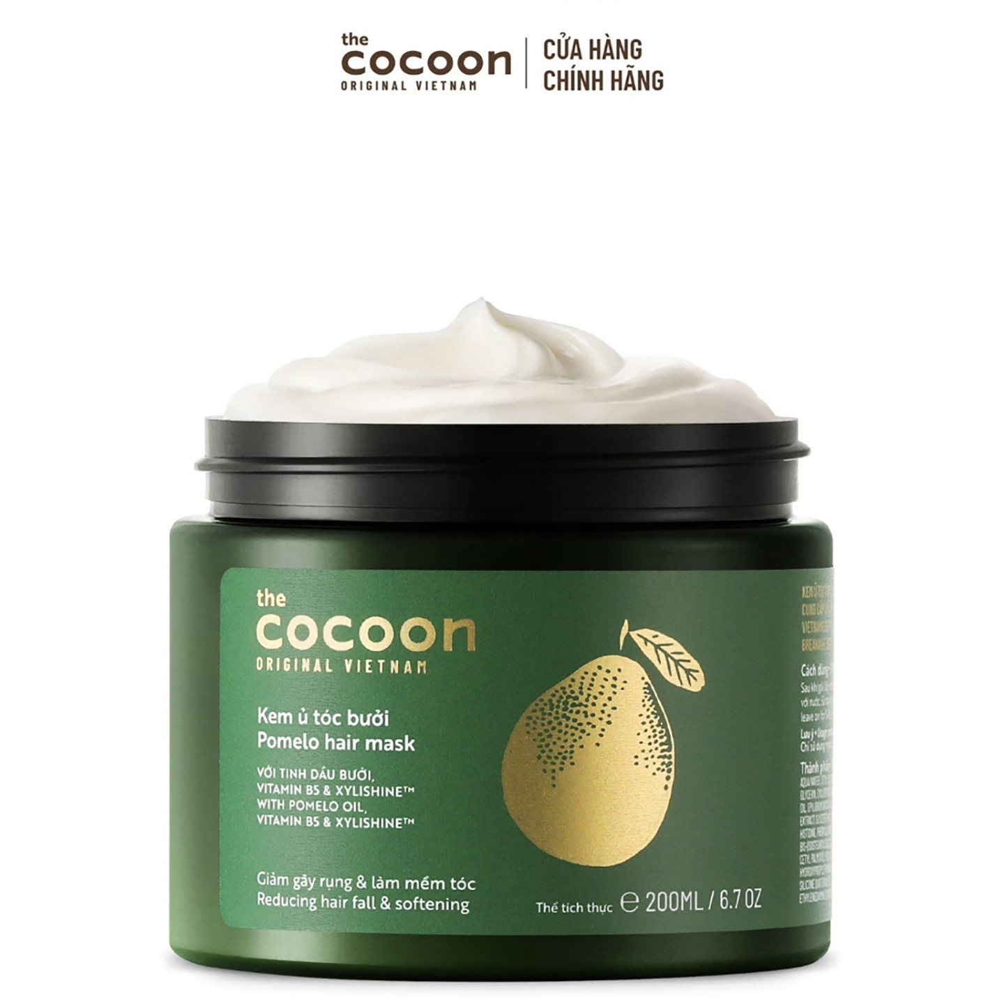越南代购COCOON葡萄柚护发膏护理霜200ML