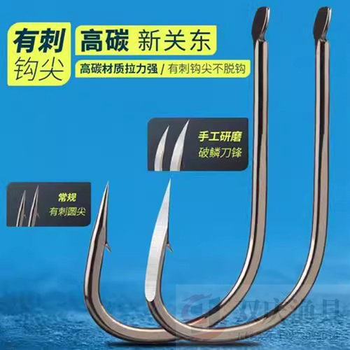 凌阳有倒刺巨物新关东手研破鳞刀锋关东锚鱼钩有倒刺鲢鳙大棚青鱼