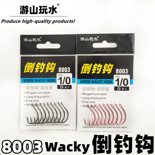 游山玩水倒钓8003黑坑鲈鱼太阳鱼
