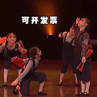 曙光舞蹈服报纸道具儿童合唱服民国风舞蹈演出服男女通用表演服装