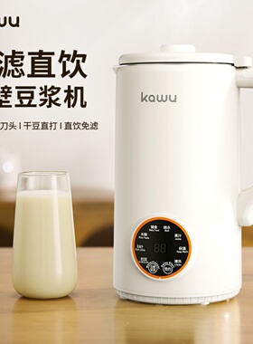 卡屋豆浆机免过滤自动加热1.6升