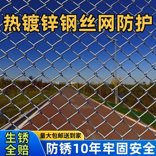 镀锌铁丝网围栏防护网勾花网钢丝网养殖羊牛猪栏网果园栅栏护栏网