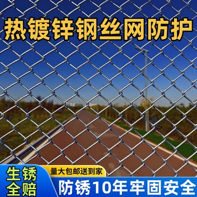 【量大优惠】热镀锌钢丝网