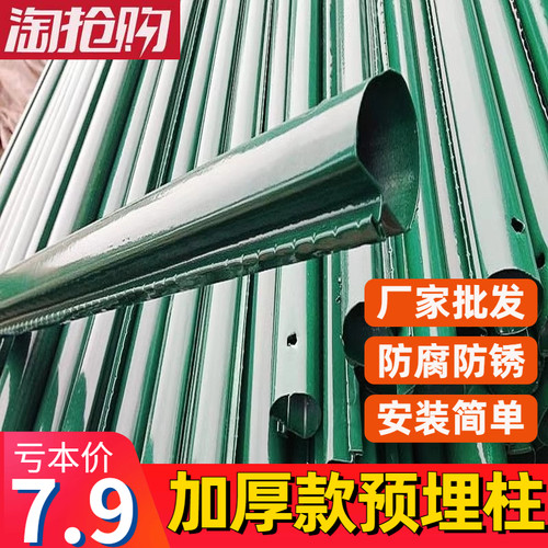 全国包邮铁丝网铁立柱养殖网柱子