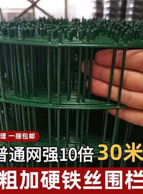 硬塑铁丝网养殖网围栏网护栏网
