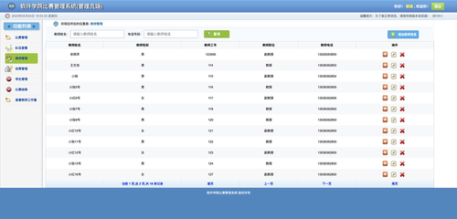 基于springboot竞赛学生比赛管理系统网站定制java源码有演示地址