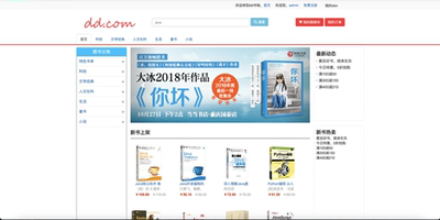 基于sprignboot电商书城系统系统ava源码mysql数据库有演示地址