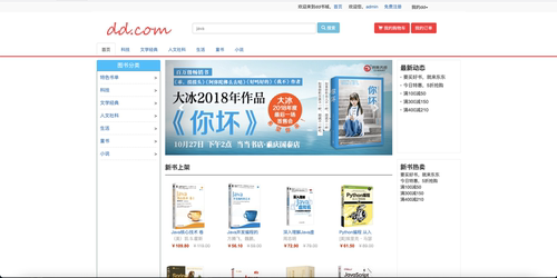 基于sprignboot电商书城系统系统ava源码mysql数据库有演示地址