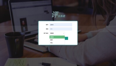 基于基于springBoot课程评价系统网站定制java源码mysql有演示地