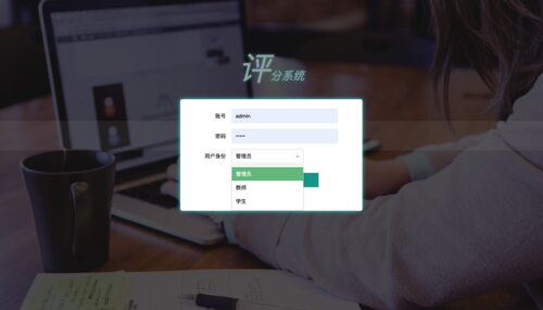 基于基于springBoot课程评价系统网站定制java源码mysql有演示地