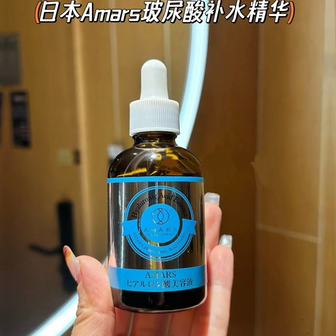 日本Amars玻尿酸原液精华补水保湿紧致收缩毛孔60ml升级版带防伪