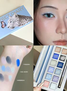 动物眼影盘眼影盘PERFECTDIARY