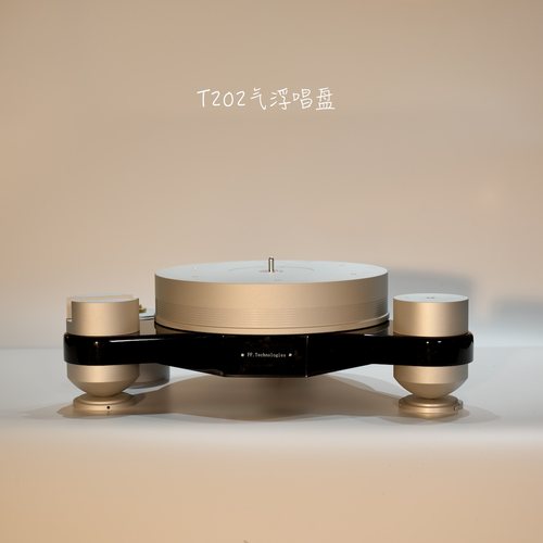 FFYX菲凡音响T202气浮HiFi黑胶唱盘唱机