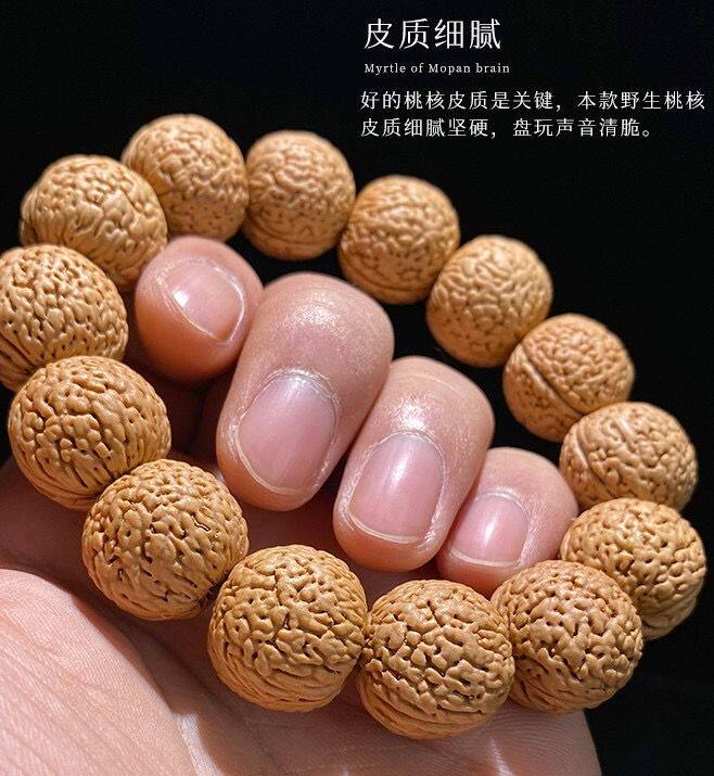 天然野生山桃核桃胡手串矮桩密纹脑纹核桃男女文玩手把件单圈手链