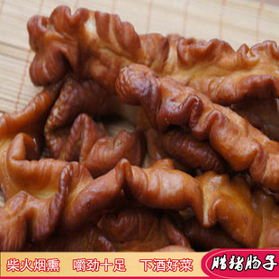 腊猪肠子农村柏枝熏肥肠 湖南特产柴火烟熏腊猪大肠腊肉 非四川
