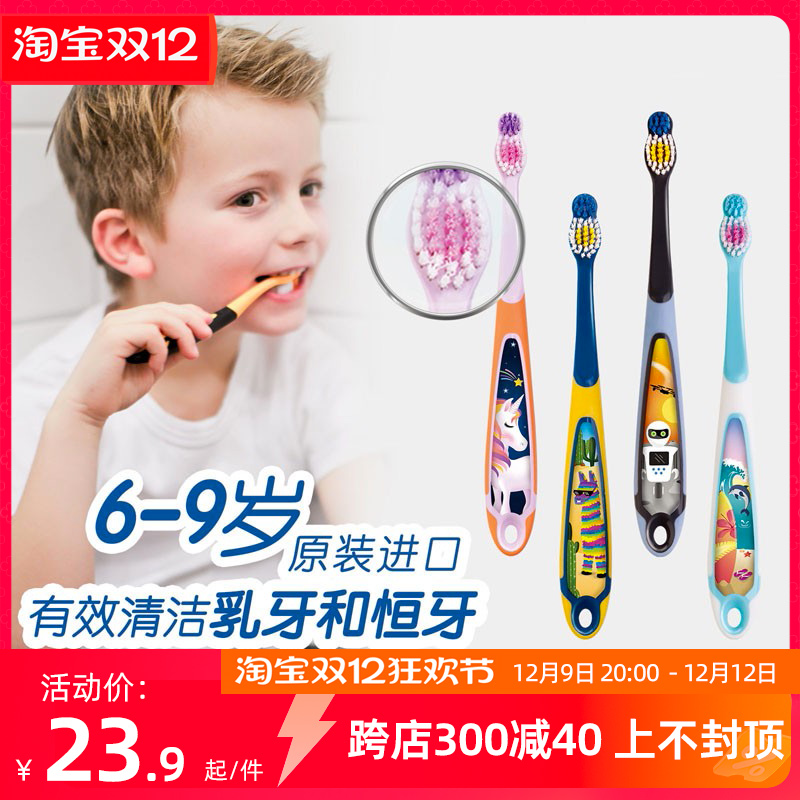 指示用量防滑刷柄双段刷头