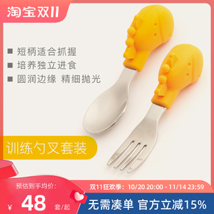 marcus叉勺宝宝学吃饭硅胶勺子婴儿训练勺叉辅食勺不锈钢儿童餐具