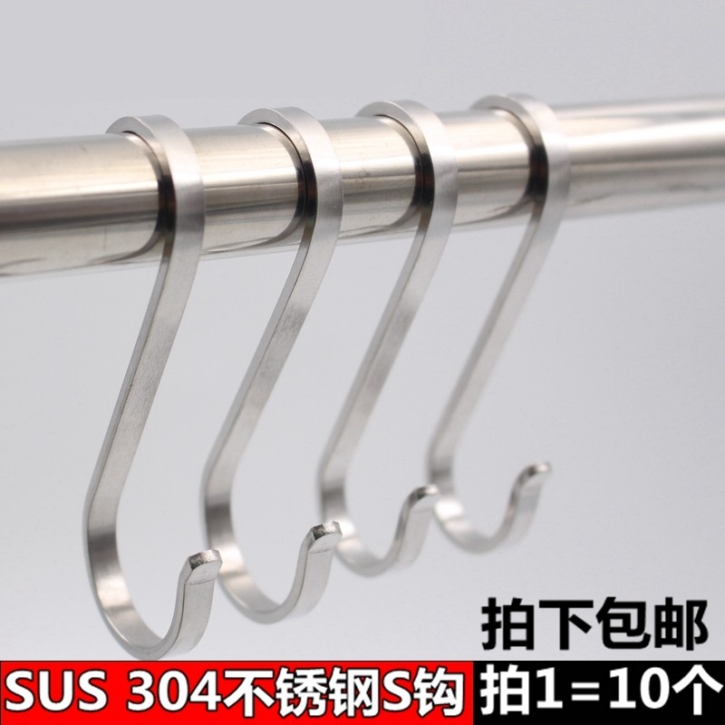 304不锈钢S扁钩S型挂衣钩S挂钩扁勾厨房S钩衣帽钩管钩S形拉丝单钩,家装主材,挂钩/挂衣钩,淘宝优惠券,粉丝福利购,淘宝优惠卷
