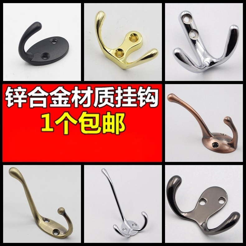 加厚新款锌合金门后衣服浴室单钩排钩挂衣钩厨房衣帽钩单个壁挂钩,家装主材,挂钩/挂衣钩,淘宝优惠券,粉丝福利购,淘宝优惠卷