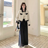 7370 p230控368 小香风套装