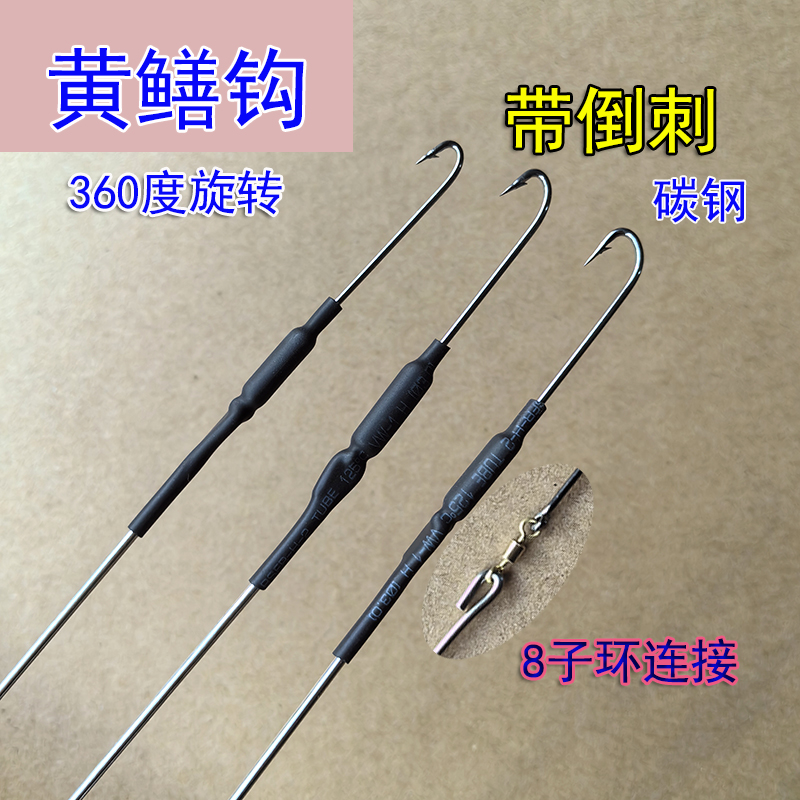带倒刺8字环款黄鳝钩钓鳝鱼钩长鱼钩软钓不锈钢手钓钓具黄鳝钩子