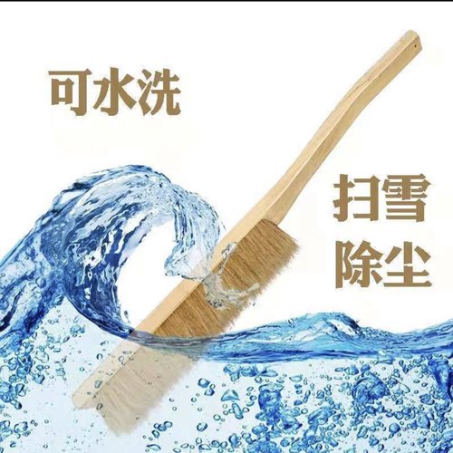 实木手柄鬃毛刷幸福车刷