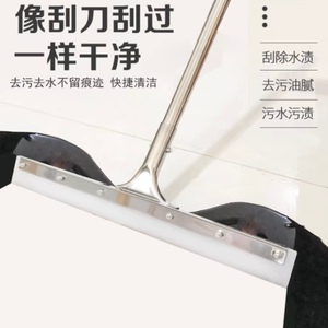 硅胶刮水器 地刮 擦窗器玻璃刮 地面除尘 刮水卫生间拖把地刮包邮