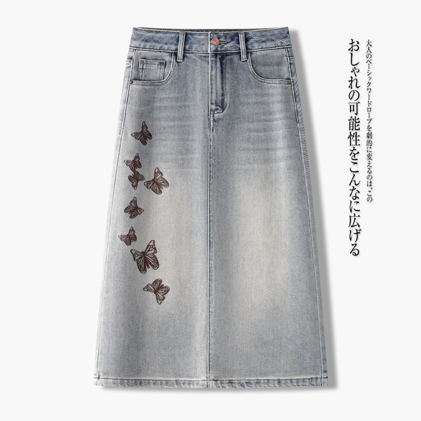 蓝灰色蝴蝶刺绣牛仔半身裙女秋季