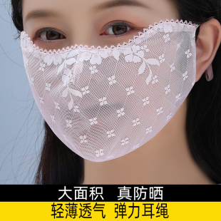 透气3d立体高颜值遮护全脸面纱面罩 防晒口罩女防紫外线夏季 轻薄款