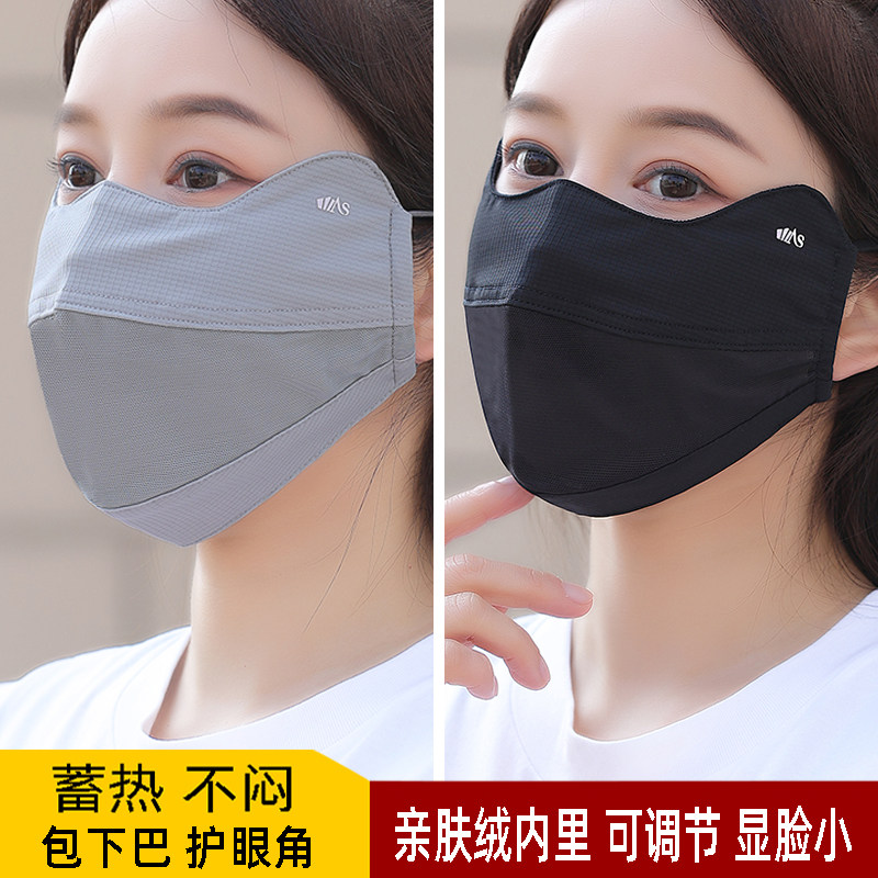 保暖口罩女秋冬季成人加厚绒防风寒透气高颜值骑车遮脸面罩男潮款