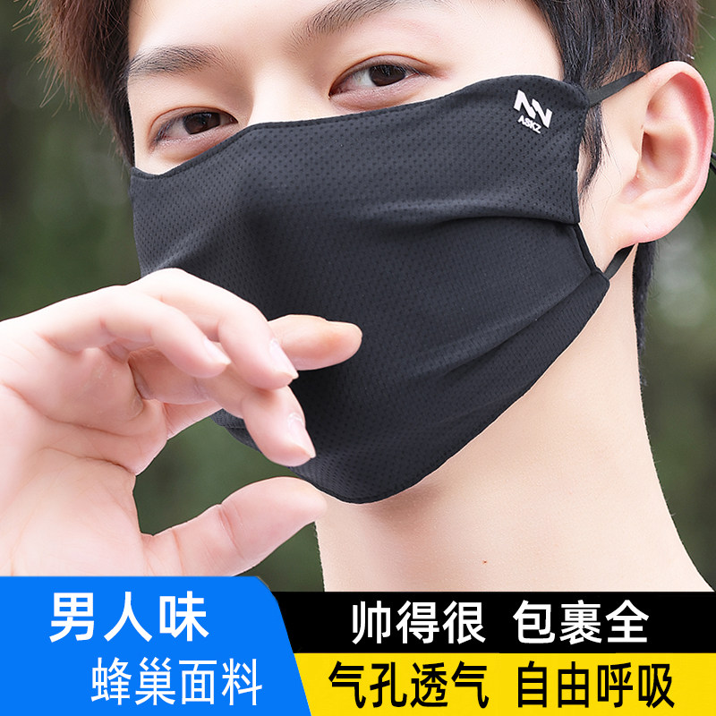 防晒口罩男士专用夏季防紫外线透气高颜值护眼角帅气脸面罩男潮款