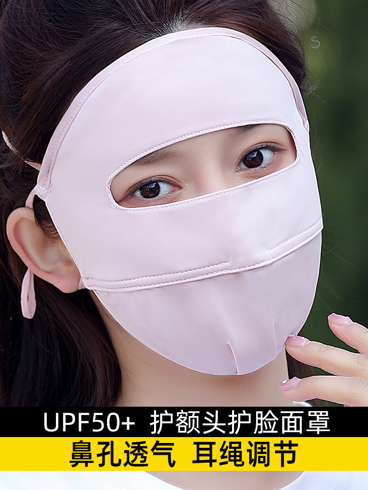 防晒口罩女防紫外线遮阳遮全脸眼角立体透气薄款时尚骑行脸部面罩