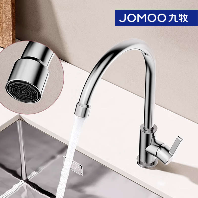 JOMOO九牧单冷厨房水龙头水槽龙头洗菜盆拖把池洗衣池水龙头77034