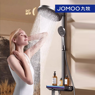 【重磅新品】九牧丝幕琴键即关即停丝雨淋浴花洒套装淋浴器卫生间