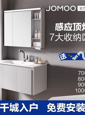 九牧简约现代风浴室柜组合大收纳洗漱陶瓷一体盆A2779