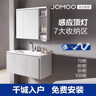 九牧简约现代风浴室柜组合大收纳洗漱陶瓷一体盆A2779