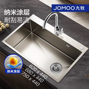 九牧厨房水槽手工纳米单槽304不锈钢洗菜加厚洗碗家用洗碗池