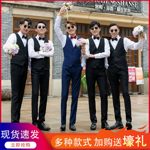 伴郎服兄弟团服白衬衫马甲三件套