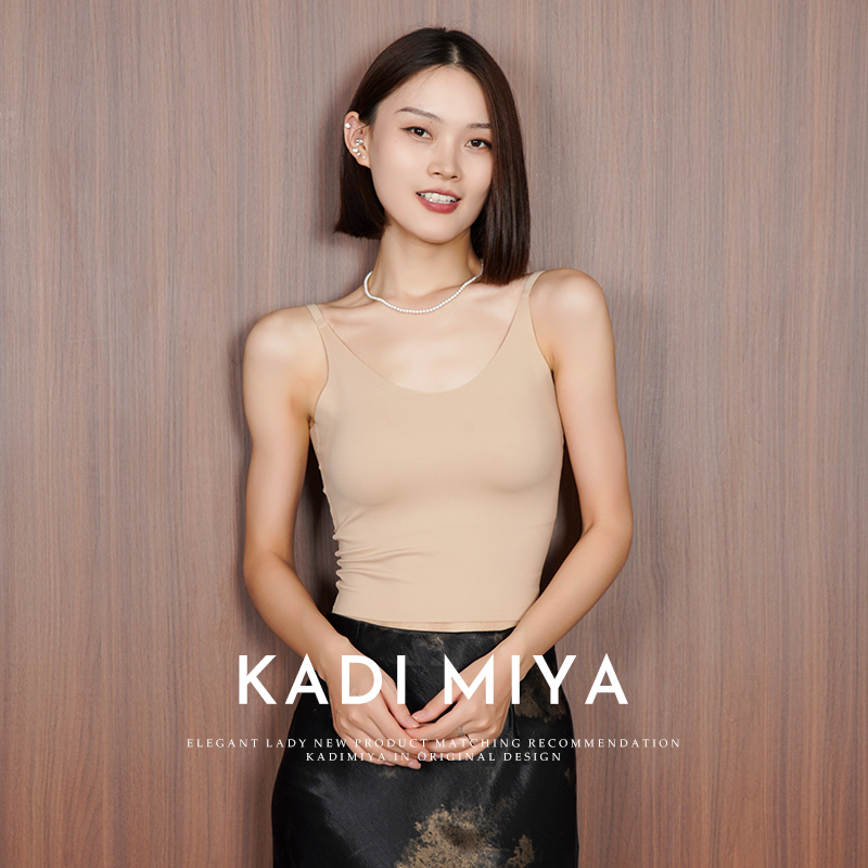 KADIMIYA【粉底液】隐形美背肤色可外穿女吊带文胸一体防走光背心