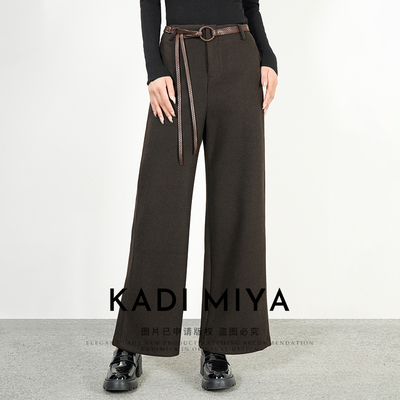 KADIMIYA【莫尔周刊】法式软糯丝羊毛阔腿裤宽松垂感休闲裤长裤