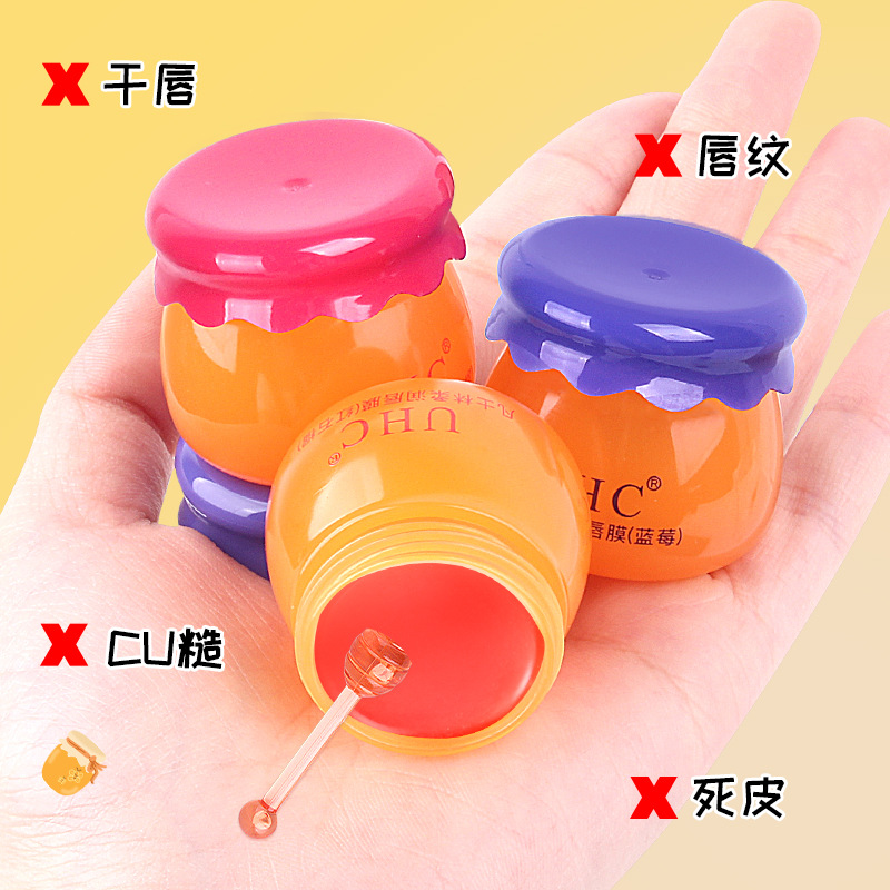 国货精品小蓝罐润唇膏秋冬滋润补水透明无色护唇膏唇膜干裂起皮