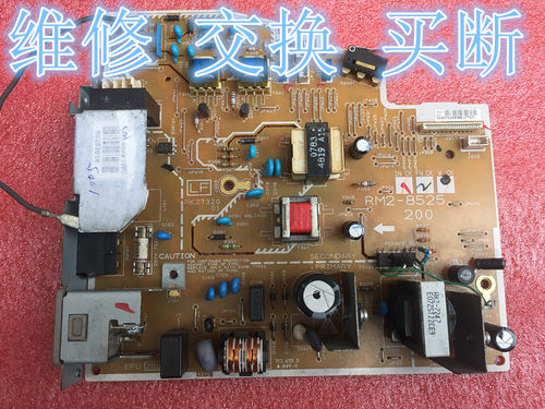 原装惠普hpm1005交换维修电源板