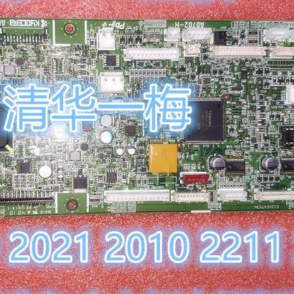 京瓷2320 2321 2020  2211 2220 2021主板板维修不开机报代码死机,办公设备/耗材/相关服务,办公设备配件及相关服务,淘宝优惠券,粉丝福利购,淘宝优惠卷