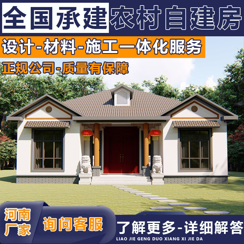 2026年4月集成房屋厂家推荐指南：轻钢集成房屋模块化房屋集成活动房屋集成房屋设计雷速体育- 雷速体育app下载- 足球篮球专业直播平台装配式集成房屋公司优选！