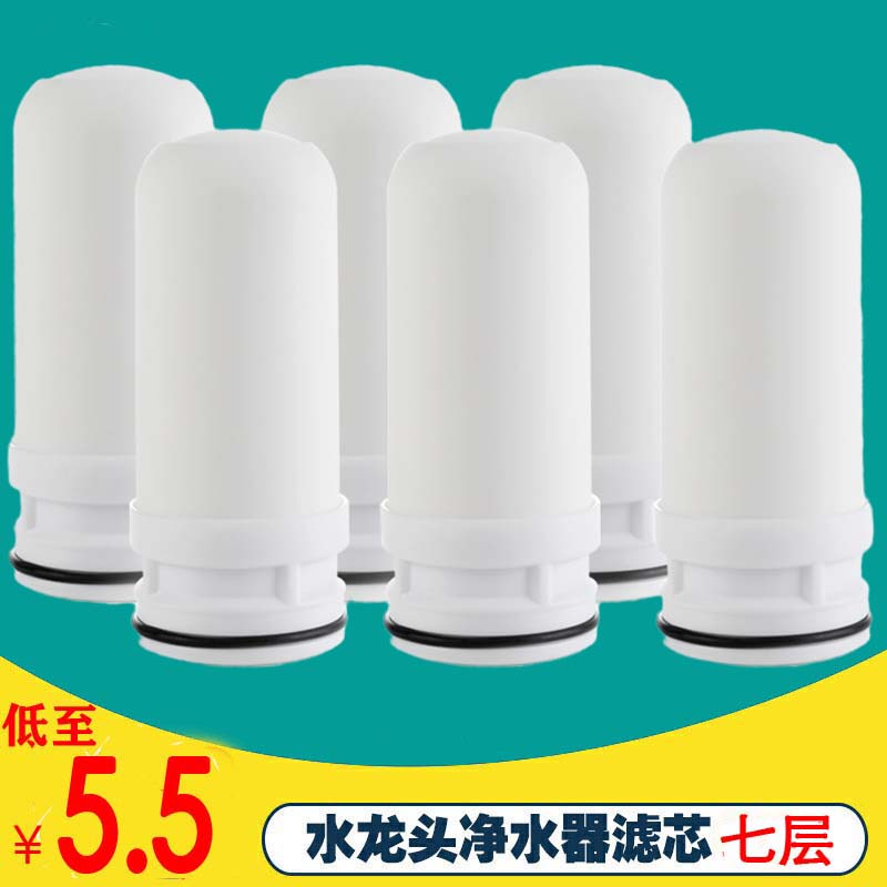 通用自来水龙头净水器家用JN18过滤20滤水JYW-T01/T02陶瓷T03滤芯