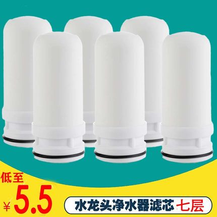 通用自来水龙头净水器家用过滤滤水去水垢一号泉除氯气苏泊尔滤芯