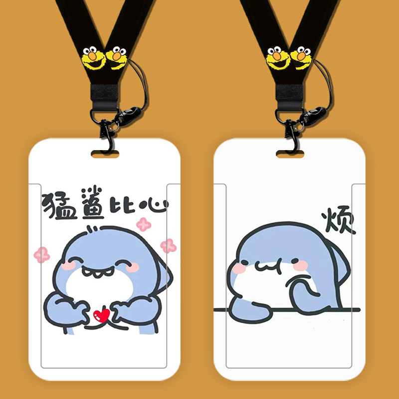 肥肥小鲨鱼卡通卡套校园学生饭卡公交校牌门禁证件牌挂绳可爱ins