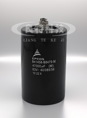 B41458-B8479-M 63V47000UF EPCOS铝电解电容器低压大容量滤波器