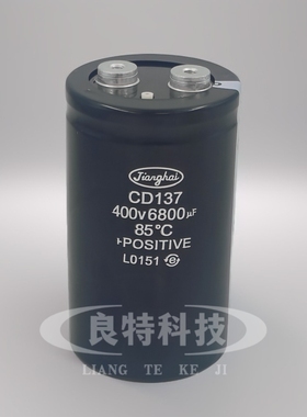 全新电容CD137  400V6800UF   江海逆变器变频器电解电容现货直发